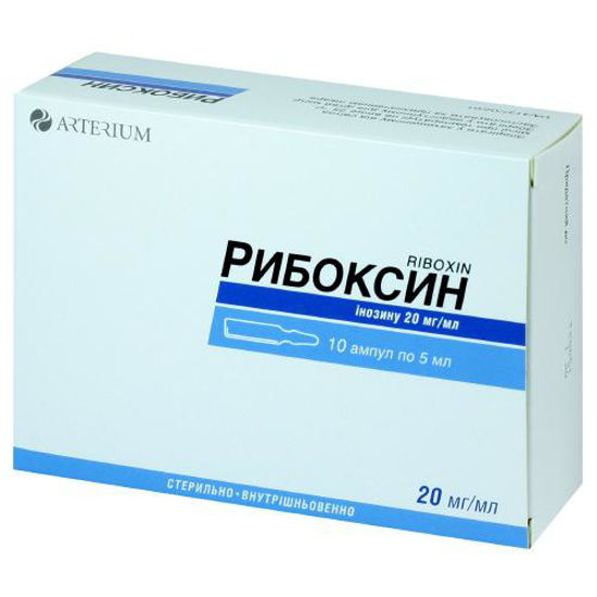 Рибоксин розчин для ін’єкцій 20 мг/мл 5мл №10